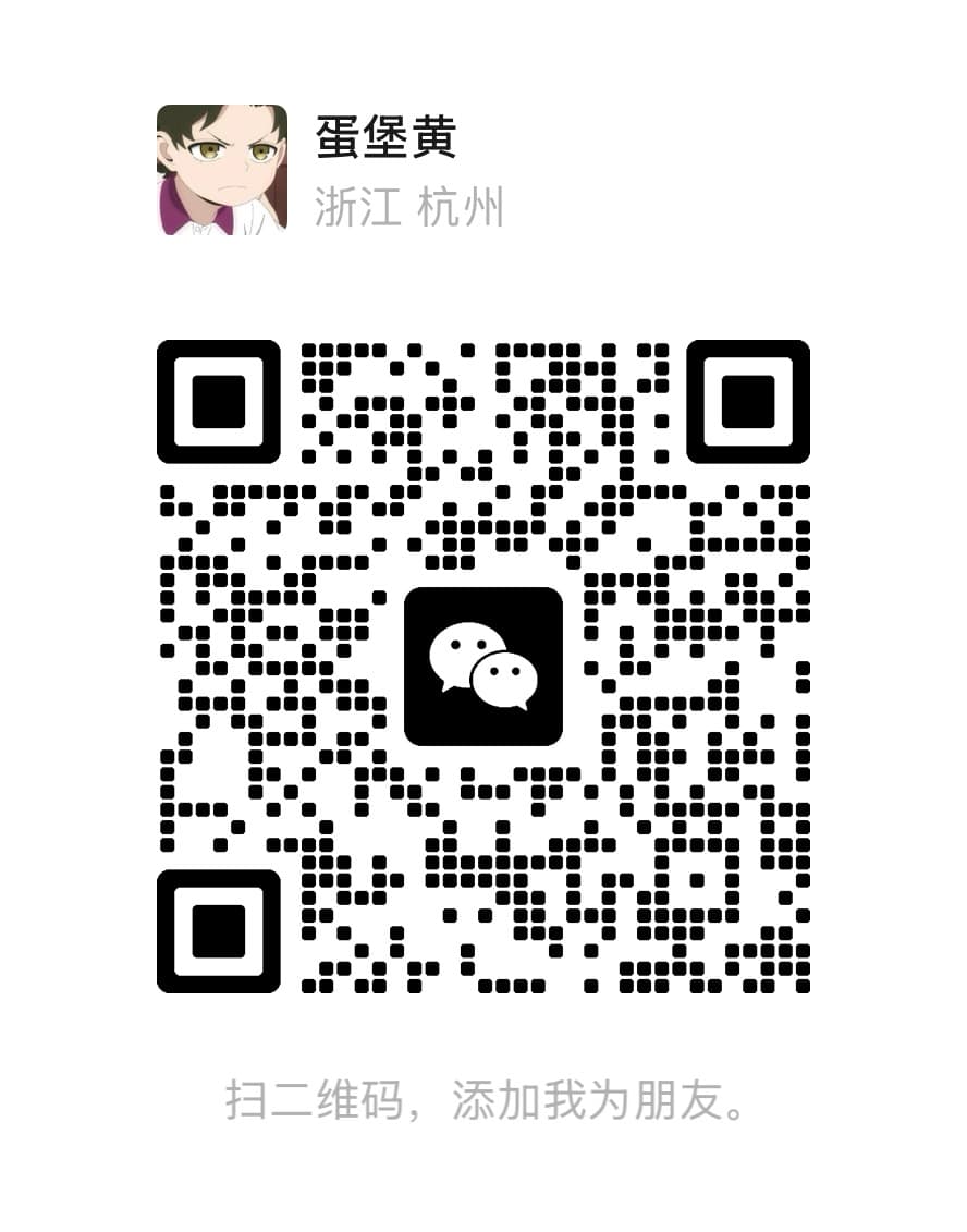 微信联系方式二维码
